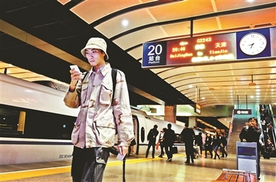中关村IT男每天乘京津高铁上班 每月车费2600元